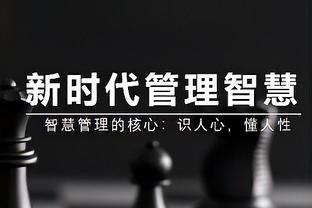 高效又全面！马尔卡宁半场9投6中砍下15分7板3助 正负值+13