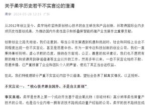 卡莱尔：爵士派上了所有打球强硬的球员 他们最近的战绩不是侥幸