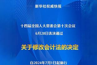 倒霉蛋？埃弗顿27轮首获点球但射失 全英超仅剩他们没进过点球