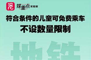 萨拉赫这是新发型还是秃发危机……